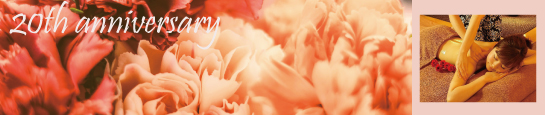 20周年記念キャンペーン